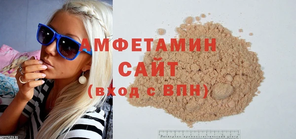 mdma Волоколамск