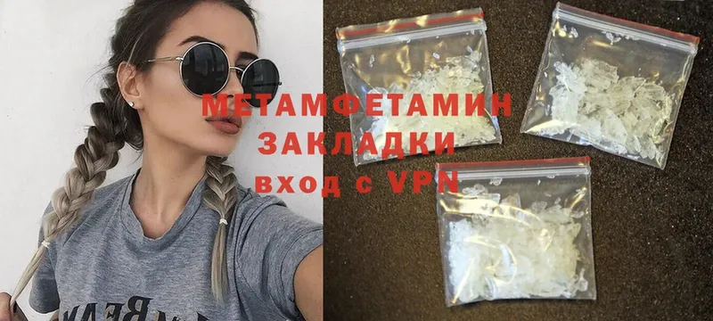 сайты даркнета как зайти  Алупка  Метамфетамин винт 